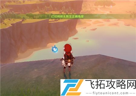 原神从誓言岬拍摄鹰翔海滩的景色完成攻略