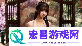 美女请别影响我成仙推荐配置有哪些
