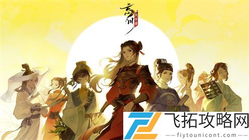忘川风华录怎么涂色攻略