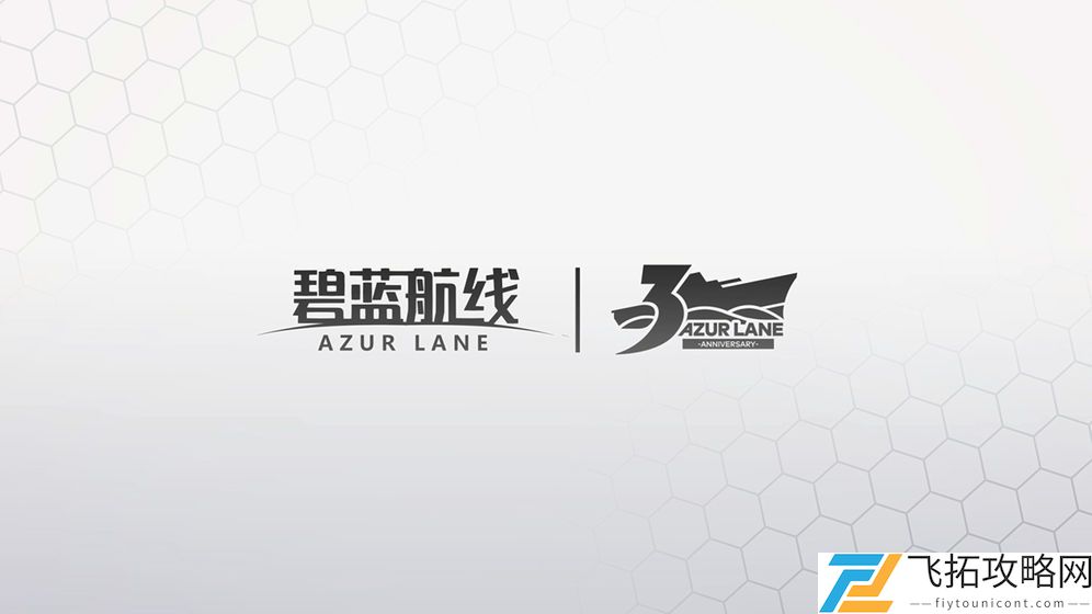 碧蓝航线角色强度排名2021一览