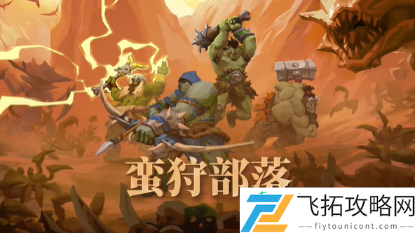 合作近战挑战怪物