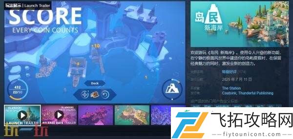 极简风城市建设岛民