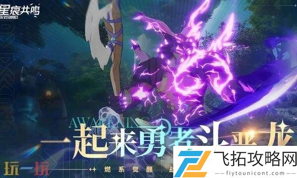 游戏登陆平台介绍