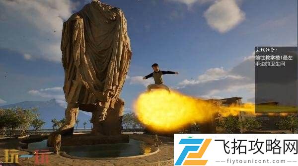 3D校园题材开放世界上学威龙现已正式发售