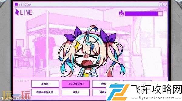 多结局逃脱冒险残音系少年少女9月17日推出
