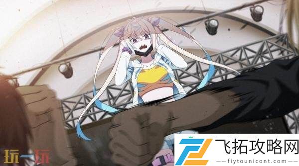 多结局逃脱冒险残音系少年少女9月17日推出