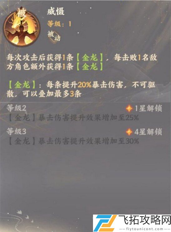 忘川风华录嬴政隐藏天命是谁