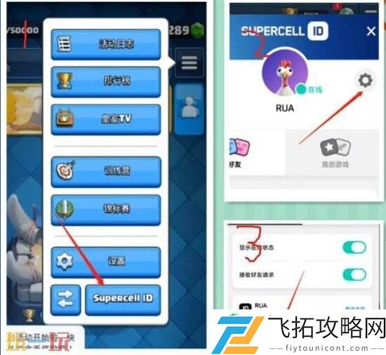 最具性价比的氪金方法分享
