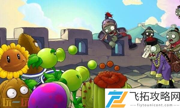 PVZ美服低价氪金指南