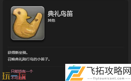 结婚流程介绍
