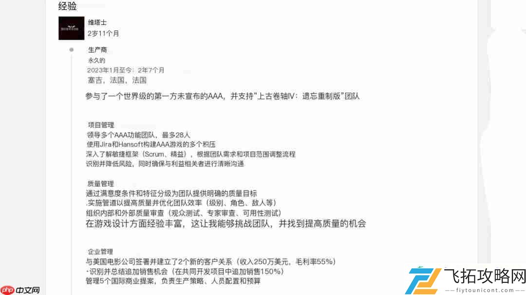 玩家猜测或为辐射3重制版