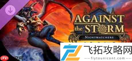 风暴之城新DLC「暗夜守望者」将于7月31日发布