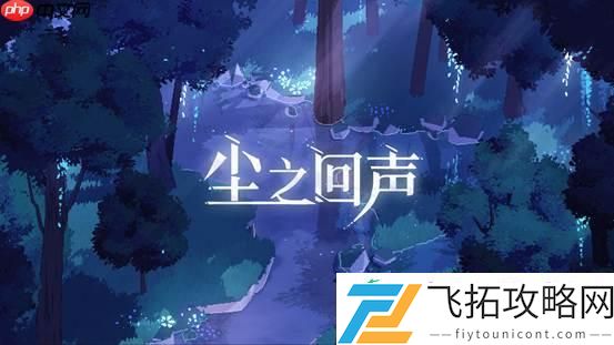 2025CUSGA第五届中国大学生游戏开发创作大赛决赛入围名单公布!