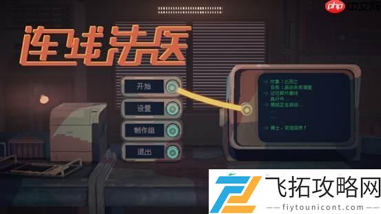 2025CUSGA第五届中国大学生游戏开发创作大赛决赛入围名单公布!