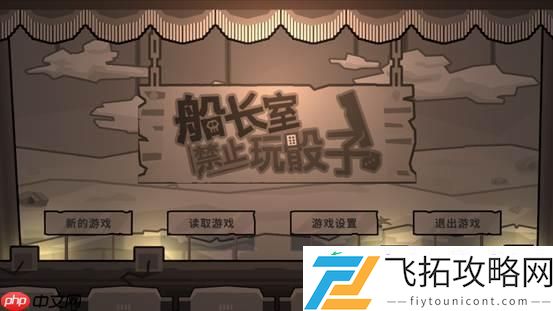 2025CUSGA第五届中国大学生游戏开发创作大赛决赛入围名单公布!
