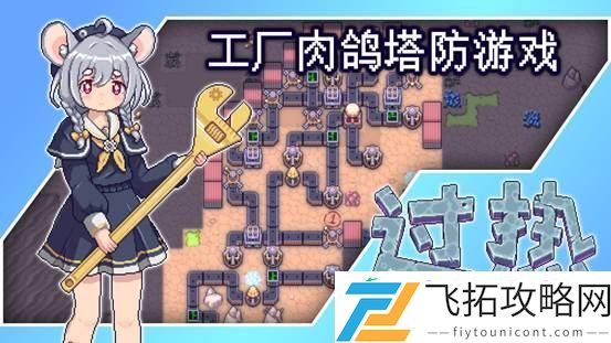 2025CUSGA第五届中国大学生游戏开发创作大赛决赛入围名单公布!