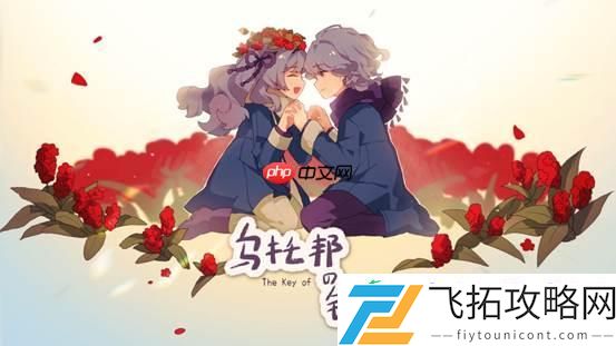 2025CUSGA第五届中国大学生游戏开发创作大赛决赛入围名单公布!