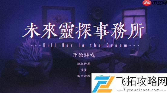 2025CUSGA第五届中国大学生游戏开发创作大赛决赛入围名单公布!
