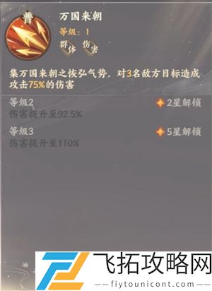 忘川风华录李世民隐藏天命是谁