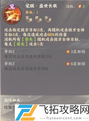 忘川风华录李世民隐藏天命是谁