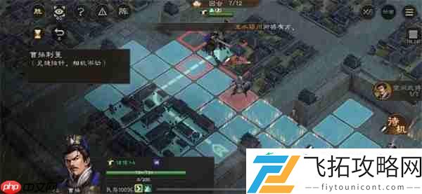 新三国志曹操传孟德新书曹操刺董攻略