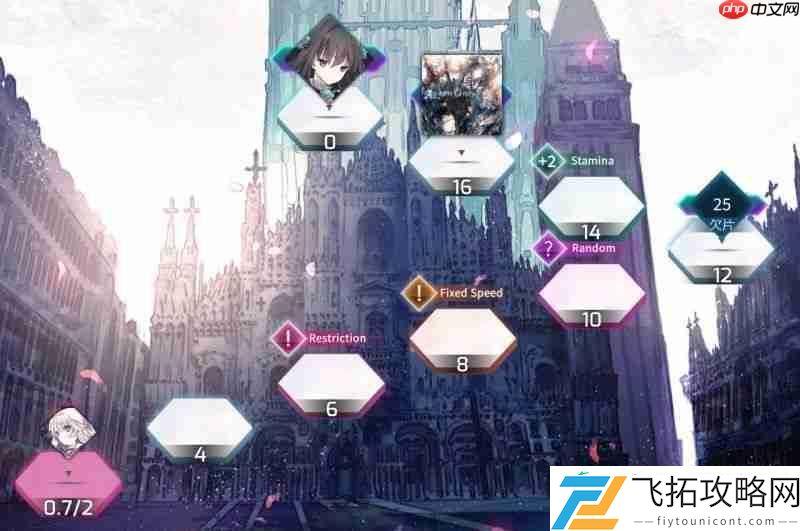 世界模式体力恢复方法