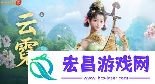 剑侠情缘零云霓有哪些技能