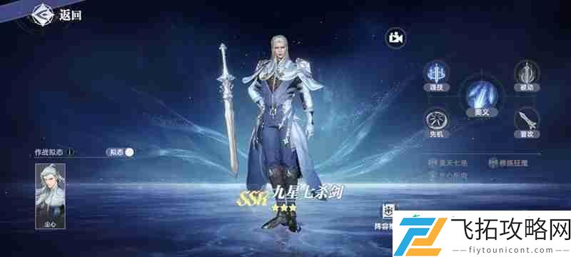 最强攻系武魂推荐
