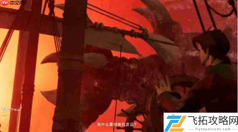 遗忘之海英文名称详解