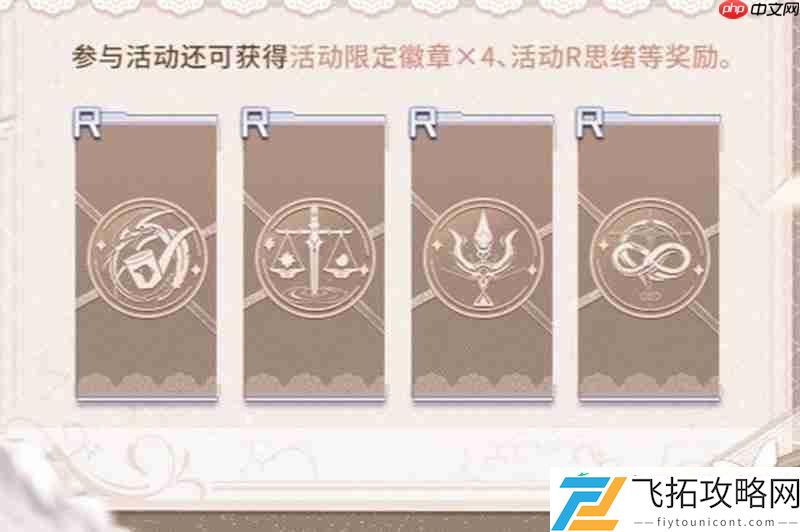 未定事件簿你是我心动的唯一真相玩法说明介绍