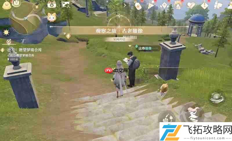 花愿镇谜题空间攻略