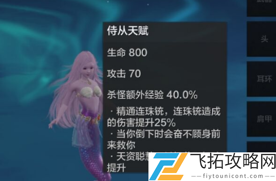 妄想山海千月好看还是嫣儿好看