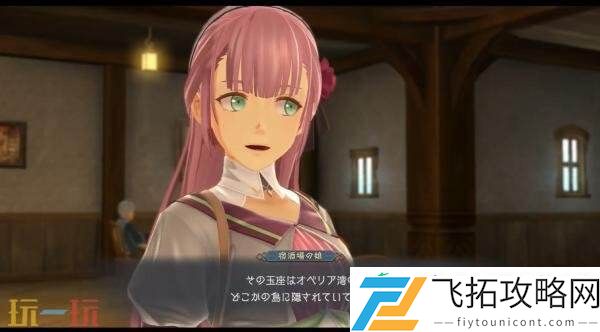 伊苏X