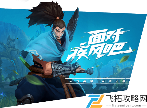 LOL手游国服为什么迟迟不上线