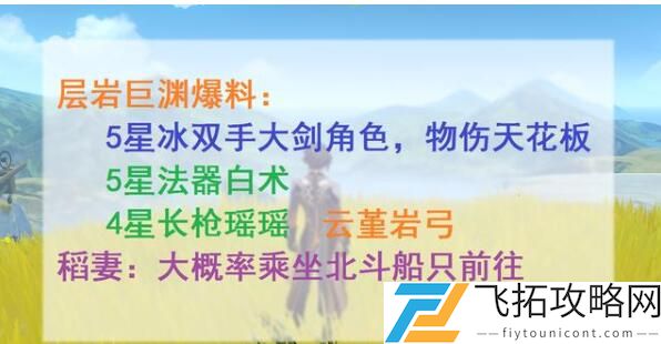 原神eula是谁
