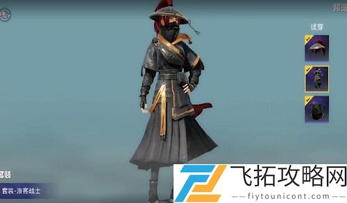 和平精英浪客战士是直售还是转盘