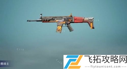 和平精英浪客战士是直售还是转盘