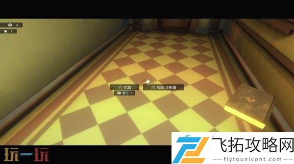 心理空间探索ADV柏拉图深空将登陆PC平台