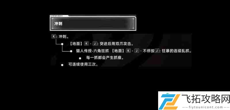 潜能分配详细攻略