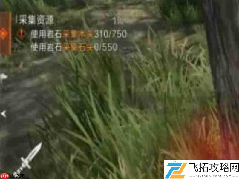 失控进化基础资源获取方法