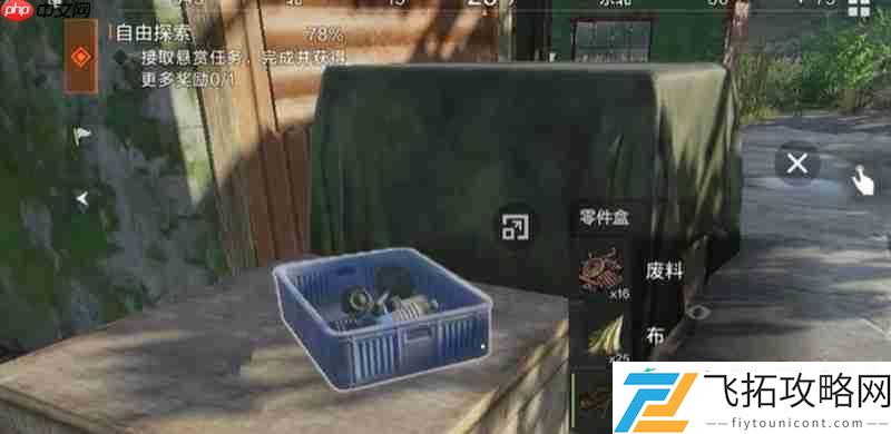 失控进化基础资源获取方法