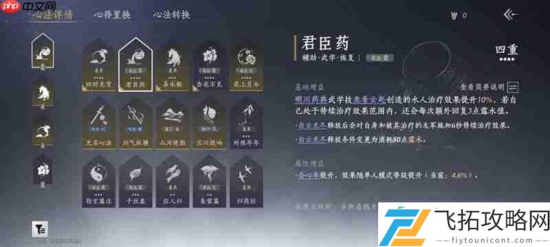 燕云联机小知识