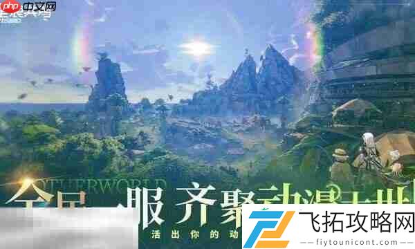 游戏官网首页地址分享