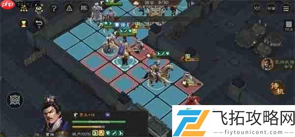新三国志曹操传白帝城之战攻略