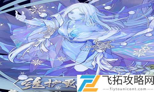 阴阳师3月17号更新内容大全