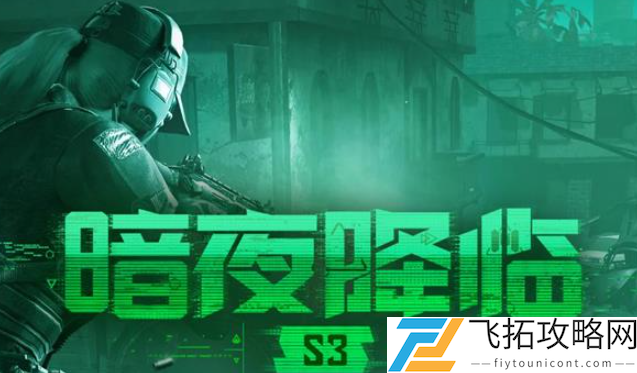 使命召唤手游主播邀请码免费领取