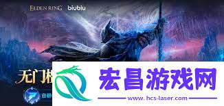 艾尔登法环黑夜君临中文奖杯列表有哪些