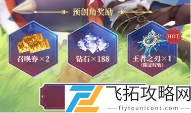 奥奇传说手游什么时候上线正式服