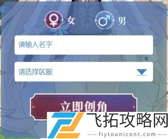 奥奇传说手游什么时候上线正式服