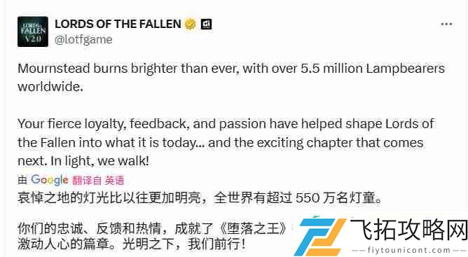 堕落之主玩家突破550万！Steam史低价仅需98元